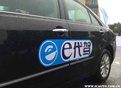 代駕服務(wù)選擇指南 哪款軟件更適合您的需求？